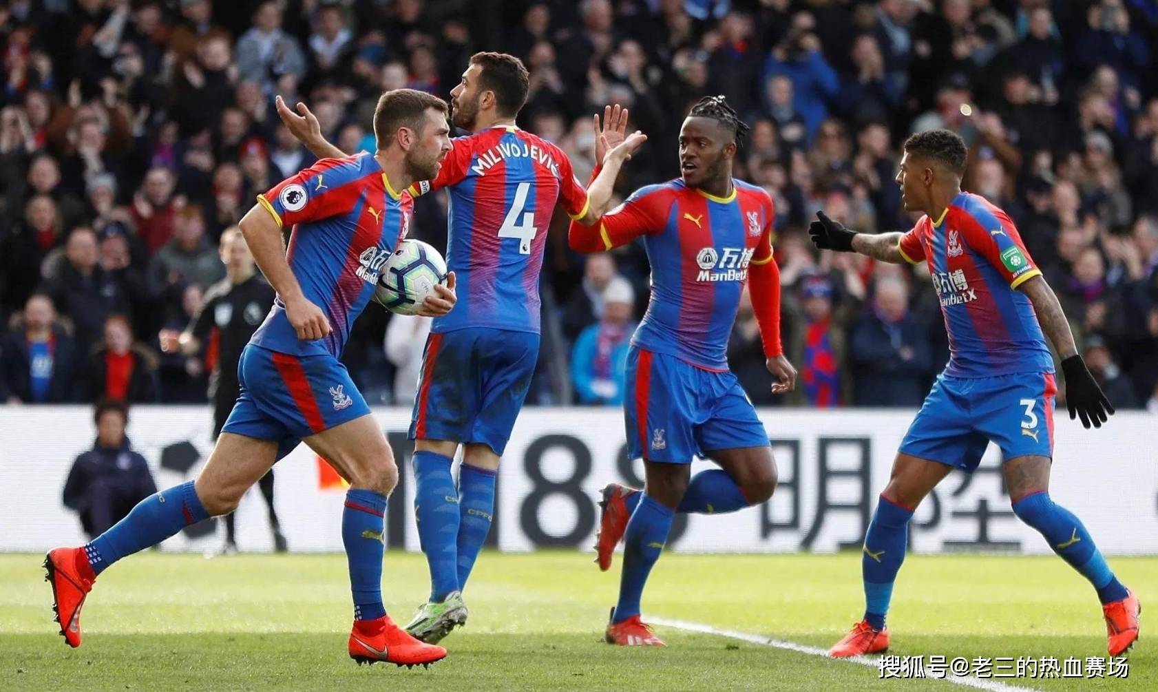 武汉队最终 武汉队最终